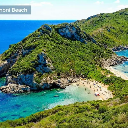 Gialetti * Almiros Beach
